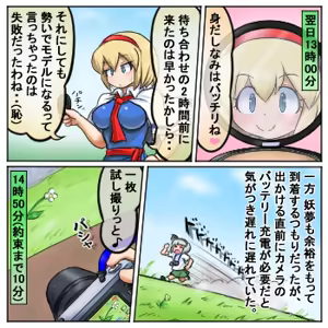 Page 1635 of るり (38543559) 2019.3.3-2026.5.18 - preview thumbnail