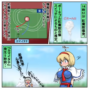 Page 1636 of るり (38543559) 2019.3.3-2026.5.18 - preview thumbnail