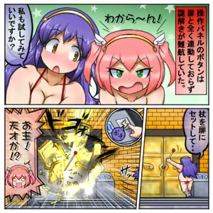 Page 1645 of るり (38543559) 2019.3.3-2026.5.18 - preview thumbnail