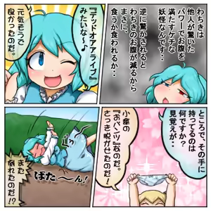 Page 1649 of るり (38543559) 2019.3.3-2026.5.18 - preview thumbnail