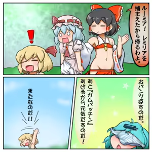 Page 1650 of るり (38543559) 2019.3.3-2026.5.18 - preview thumbnail