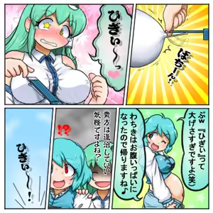 Page 1653 of るり (38543559) 2019.3.3-2026.5.18 - preview thumbnail