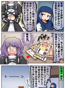 Page 1654 of るり (38543559) 2019.3.3-2026.5.18 - preview thumbnail