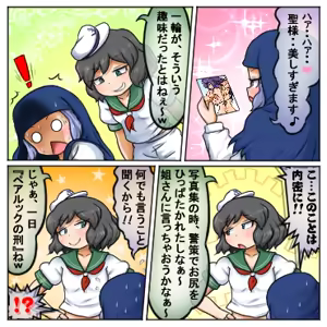 Page 1655 of るり (38543559) 2019.3.3-2026.5.18 - preview thumbnail