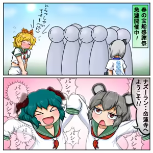 Page 1658 of るり (38543559) 2019.3.3-2026.5.18 - preview thumbnail