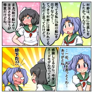 Page 1661 of るり (38543559) 2019.3.3-2026.5.18 - preview thumbnail