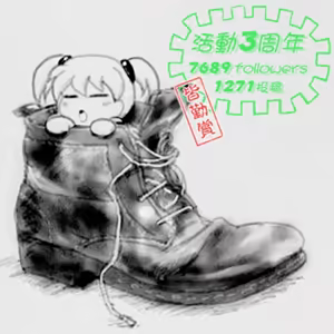 Page 1662 of るり (38543559) 2019.3.3-2026.5.18 - preview thumbnail