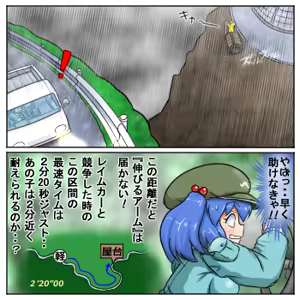 Page 1666 of るり (38543559) 2019.3.3-2026.5.18 - preview thumbnail