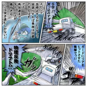 Page 1667 of るり (38543559) 2019.3.3-2026.5.18 - preview thumbnail