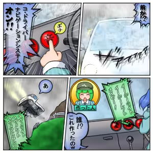 Page 1668 of るり (38543559) 2019.3.3-2026.5.18 - preview thumbnail