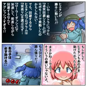 Page 1670 of るり (38543559) 2019.3.3-2026.5.18 - preview thumbnail