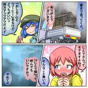 Page 1672 of るり (38543559) 2019.3.3-2026.5.18 - preview thumbnail