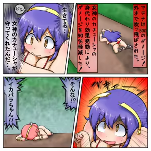 Page 1677 of るり (38543559) 2019.3.3-2026.5.18 - preview thumbnail