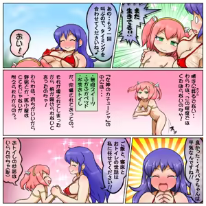 Page 1679 of るり (38543559) 2019.3.3-2026.5.18 - preview thumbnail