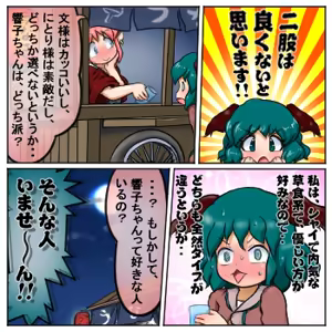 Page 1681 of るり (38543559) 2019.3.3-2026.5.18 - preview thumbnail