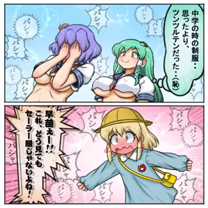 Page 1684 of るり (38543559) 2019.3.3-2026.5.18 - preview thumbnail