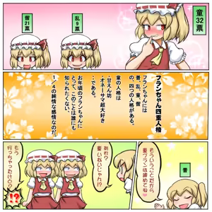 Page 1693 of るり (38543559) 2019.3.3-2026.5.18 - preview thumbnail