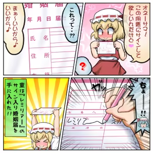 Page 1695 of るり (38543559) 2019.3.3-2026.5.18 - preview thumbnail