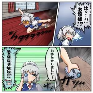 Page 1697 of るり (38543559) 2019.3.3-2026.5.18 - preview thumbnail