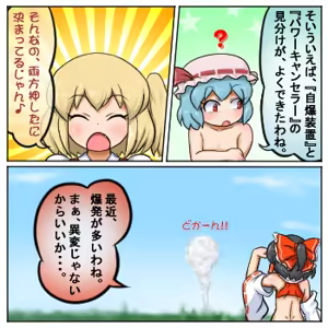 Page 1699 of るり (38543559) 2019.3.3-2026.5.18 - preview thumbnail