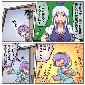 Page 1701 of るり (38543559) 2019.3.3-2026.5.18 - preview thumbnail