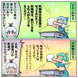 Page 1704 of るり (38543559) 2019.3.3-2026.5.18 - preview thumbnail