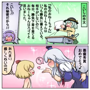 Page 1706 of るり (38543559) 2019.3.3-2026.5.18 - preview thumbnail