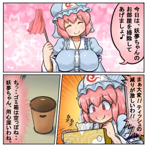Page 1714 of るり (38543559) 2019.3.3-2026.5.18 - preview thumbnail