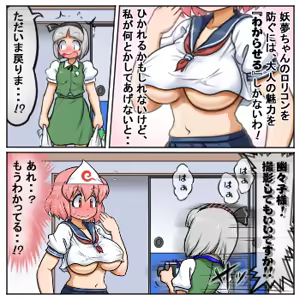 Page 1717 of るり (38543559) 2019.3.3-2026.5.18 - preview thumbnail