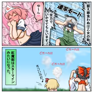 Page 1719 of るり (38543559) 2019.3.3-2026.5.18 - preview thumbnail