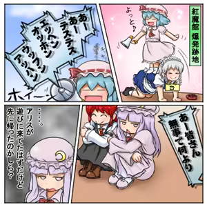 Page 1720 of るり (38543559) 2019.3.3-2026.5.18 - preview thumbnail