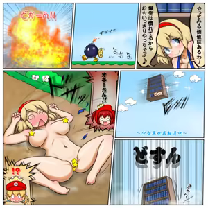 Page 1725 of るり (38543559) 2019.3.3-2026.5.18 - preview thumbnail