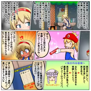 Page 1727 of るり (38543559) 2019.3.3-2026.5.18 - preview thumbnail