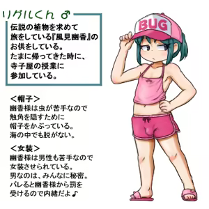 Page 1729 of るり (38543559) 2019.3.3-2026.5.18 - preview thumbnail