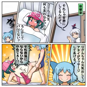 Page 1733 of るり (38543559) 2019.3.3-2026.5.18 - preview thumbnail