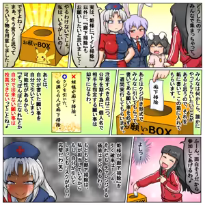 Page 1734 of るり (38543559) 2019.3.3-2026.5.18 - preview thumbnail