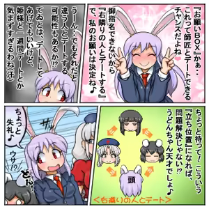 Page 1735 of るり (38543559) 2019.3.3-2026.5.18 - preview thumbnail