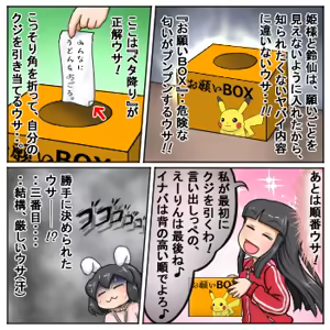 Page 1736 of るり (38543559) 2019.3.3-2026.5.18 - preview thumbnail