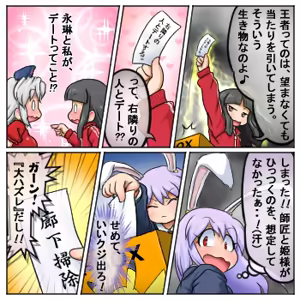 Page 1737 of るり (38543559) 2019.3.3-2026.5.18 - preview thumbnail