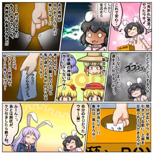 Page 1738 of るり (38543559) 2019.3.3-2026.5.18 - preview thumbnail