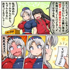 Page 1739 of るり (38543559) 2019.3.3-2026.5.18 - preview thumbnail
