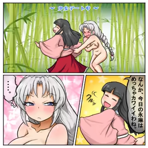 Page 1741 of るり (38543559) 2019.3.3-2026.5.18 - preview thumbnail