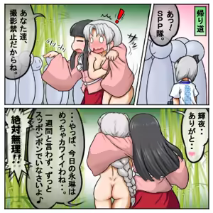 Page 1743 of るり (38543559) 2019.3.3-2026.5.18 - preview thumbnail