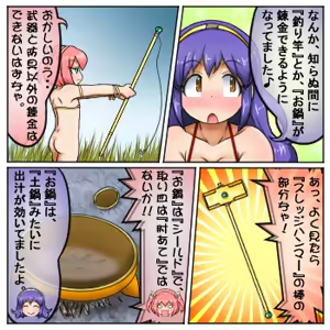 Page 1745 of るり (38543559) 2019.3.3-2026.5.18 - preview thumbnail