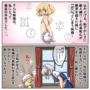 Page 1748 of るり (38543559) 2019.3.3-2026.5.18 - preview thumbnail