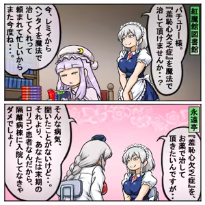 Page 1749 of るり (38543559) 2019.3.3-2026.5.18 - preview thumbnail