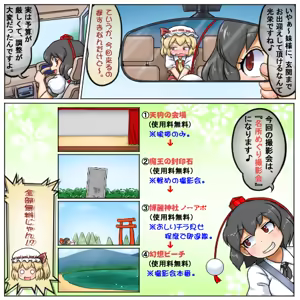 Page 1761 of るり (38543559) 2019.3.3-2026.5.18 - preview thumbnail