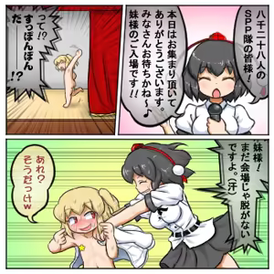 Page 1762 of るり (38543559) 2019.3.3-2026.5.18 - preview thumbnail