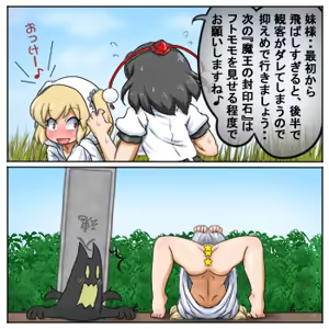 Page 1763 of るり (38543559) 2019.3.3-2026.5.18 - preview thumbnail