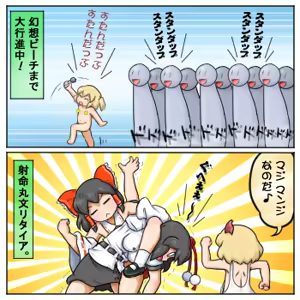 Page 1765 of るり (38543559) 2019.3.3-2026.5.18 - preview thumbnail